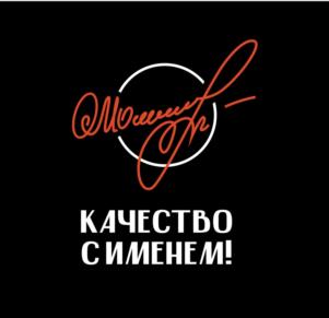 Товарный знак №1157158, принадлежит правообладателю Молчанова Оксана Васильевна, ОГРН 0, ИНН 616614105351