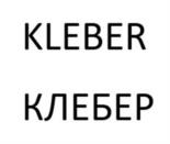Товарный знак №1157283, принадлежит организации Общество с ограниченной ответственностью "КОЛЛАГЕНПРОМ", ОГРН 1192468032063, ИНН 2466281079