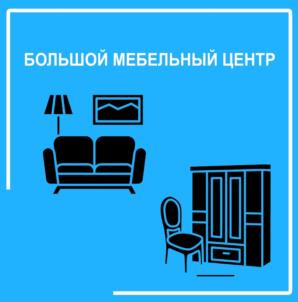 Товарный знак №1157440, принадлежит ИП Садикова Альфия Муллагалиевна, ОГРНИП 304021706300011, ИНН 20802240539