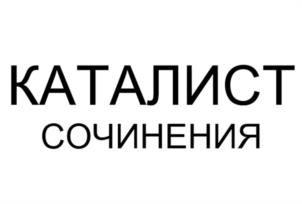 Товарный знак №1157475, принадлежит ИП Канавина Елена Александровна, ОГРНИП 318774600348100, ИНН 771001146015