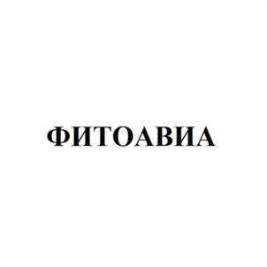 Товарный знак №1157482, принадлежит организации Акционерное общество "МираксБиоФарма", ОГРН 1057749051645, ИНН 7730532561