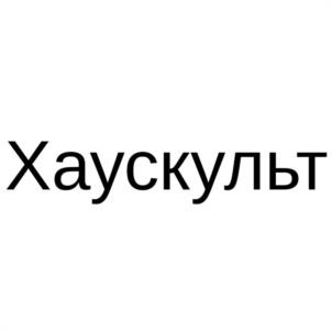 Товарный знак №1157522, принадлежит организации Общество с ограниченной ответственностью "КИДСБЕРРИ", ОГРН 1157746495653, ИНН 7716795872
