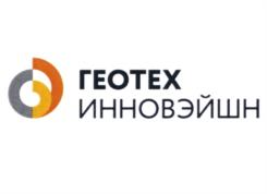 Товарный знак №1157543, принадлежит организации Общество с ограниченной ответственностью "ГеоТех Инновэйшн", ОГРН 1187746875986, ИНН 7703466197