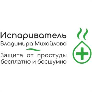 Товарный знак №1157590, принадлежит ИП Михайлов Владимир Викторович, ОГРНИП 319440100021510, ИНН 444200475407