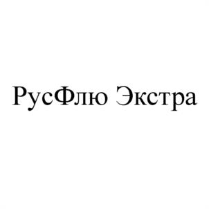 Товарный знак №1157660, принадлежит организации Общество с ограниченной ответственностью "Солотрейд", ОГРН 1197847146738, ИНН 7806562110