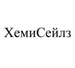 Товарный знак №1157688, принадлежит организации Акционерное общество "ПОТОКИ", ОГРН 1237800041665, ИНН 7802938997
