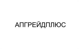 Товарный знак №1157713, принадлежит организации Общество с ограниченной ответственностью «Самолет Плюс», ОГРН 1067746757704, ИНН 7729551344