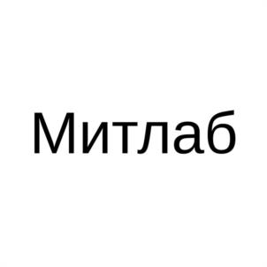 Товарный знак №1157739, принадлежит организации Общество с ограниченной ответственностью "ЮНИСОФТ", ОГРН 1255400002340, ИНН 5405012564