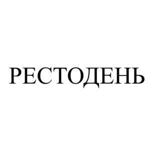 Товарный знак №1157895, принадлежит организации Общество с ограниченной ответственностью "Зэт энд Джи Групп", ОГРН 1106673013930, ИНН 6673222463