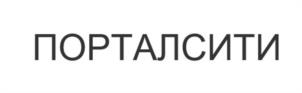 Товарный знак №1157912, принадлежит ИП Гущина Ирина Андреевна, ОГРНИП 316547600139096, ИНН 540535638176