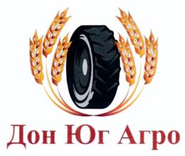 Товарный знак №1157919, принадлежит организации Общество с ограниченной ответственностью "Дон Юг Агро", ОГРН 1136194002966, ИНН 6168064943