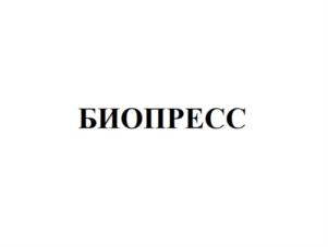 Товарный знак №1157977, принадлежит ИП Александрова Елена Андреевна, ОГРНИП 304770000092698, ИНН 774309287430