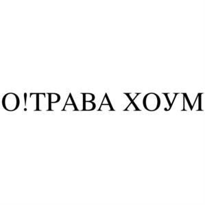 Товарный знак №1158054, принадлежит ИП Калюжный Руслан Валерьевич, ОГРНИП 317253600092750, ИНН 253615344753