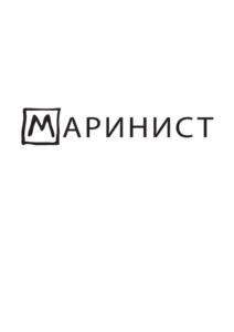 Товарный знак №1158172, принадлежит организации Общество с ограниченной ответственностью "Дока вкуса", ОГРН 1102335000195, ИНН 2335015965