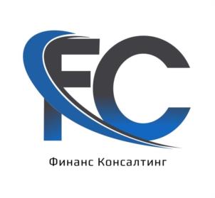 Товарный знак №1158208, принадлежит организации Общество с ограниченной ответственностью «ФИНАНС КОНСАЛТИНГ», ОГРН 1205200022631, ИНН 5248043224