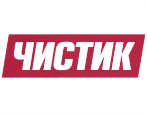 Товарный знак №1158373, принадлежит организации Общество с ограниченной ответственностью "ВМПАВТО", ОГРН 1027807581372, ИНН 7814069526