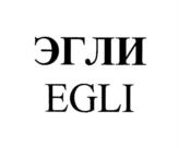 Товарный знак №1158384, принадлежит организации Общество с ограниченной ответственностью "ШКИД", ОГРН 1176234020160, ИНН 6230105873