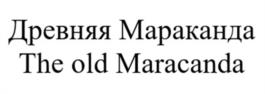 Товарный знак №1158401, принадлежит ИП Фомин Михаил Валерьевич, ОГРНИП 320774600551503, ИНН 772815061323