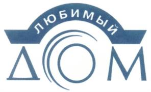Товарный знак №1158495, принадлежит организации АКЦИОНЕРНОЕ ОБЩЕСТВО "КОМПАНИЯ "ОВА", ОГРН 1073906020099, ИНН 3906174428