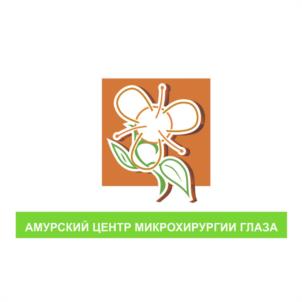 Товарный знак №1158548, принадлежит организации Общество с ограниченной ответственностью «Амурский центр микрохирургии глаза», ОГРН 1122801012025, ИНН 2801179709