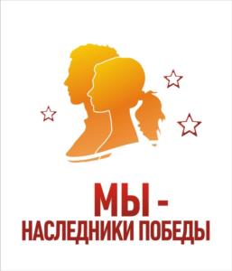 Товарный знак №1158638, принадлежит организации Межрегиональная общественная организация «РУССКОЕ ЕДИНСТВО», ОГРН 1149102088618, ИНН 9102044469