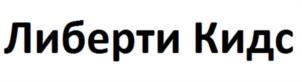 Товарный знак №1158771, принадлежит организации Общество с ограниченной ответственностью "ЛИБЕРТИ", ОГРН 1175027001984, ИНН 5027249019
