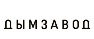Товарный знак №1158795, принадлежит ИП АКОПЯН МИНАС ОГАНЕСОВИЧ, ОГРНИП 321774600036511, ИНН 772391155695