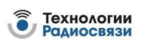 Товарный знак №1158802, принадлежит организации Общество с ограниченной ответственностью «Технологии радиосвязи», ОГРН 1087746372273, ИНН 7709784630