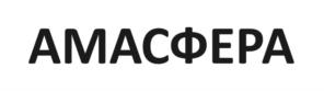 Товарный знак №1158811, принадлежит организации АКЦИОНЕРНОЕ ОБЩЕСТВО "АМАСФЕРА", ОГРН 1247700588970, ИНН 9715492300