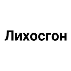 Товарный знак №1158827, принадлежит ИП Андреев Александр Петрович, ОГРНИП 321246800097332, ИНН 246401895625