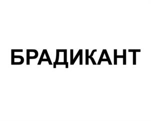 Товарный знак №1159102, принадлежит организации Общество с ограниченной ответственностью «САЛЮТФАРМА», ОГРН 1154025001063, ИНН 4025442939