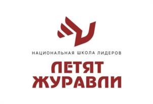 Товарный знак №1159135, принадлежит организации Частное образовательное учреждение дополнительного образования "Центр развития организаций и управления изменениями "Грани", ОГРН 1024400514379, ИНН 4401030056