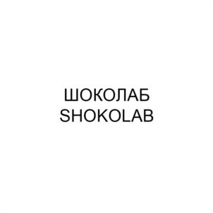 Товарный знак №1159163, принадлежит организации ОБЩЕСТВО С ОГРАНИЧЕННОЙ ОТВЕТСТВЕННОСТЬЮ "ЛАВВИ", ОГРН 1245100001926, ИНН 5190099178
