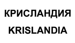 Товарный знак №1159169, принадлежит правообладателю Сысин Анатолий Сергеевич, ОГРН 0, ИНН 182908899502