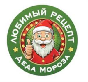 Товарный знак №1159294, принадлежит организации Акционерное общество "Кондитерско - булочный комбинат "Черемушки", ОГРН 1057747477611, ИНН 7727547920
