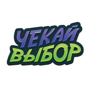 Товарный знак №1159346, принадлежит ИП Зиренко Иван Олегович, ОГРНИП 321508100411672, ИНН 250904034120