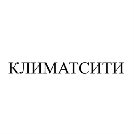 Товарный знак №1159350, принадлежит ИП Сбоев Андрей Владимирович, ОГРНИП 321435000047916, ИНН 434584169711