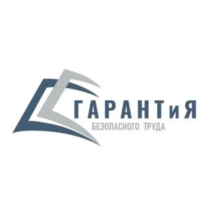 Товарный знак №1159353, принадлежит организации Общество с ограниченной ответственностью "ГАРАНТИЯ", ОГРН 1196952018438, ИНН 6950236301