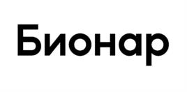 Товарный знак №1159364, принадлежит организации Общество с ограниченной ответственностью "ВОЛЬТМЕТРИКА", ОГРН 1177847398915, ИНН 7801342129