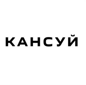 Товарный знак №1159434, принадлежит ИП Ли Владимир Олегович, ОГРНИП 311701706100158, ИНН 701717088240
