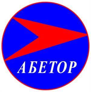 Товарный знак №1159455, принадлежит организации Общество с ограниченной ответственностью ЧАСТНОЕ ОХРАННОЕ ПРЕДПРИЯТИЕ "АБЕТОР", ОГРН 1027700012273, ИНН 7714205207