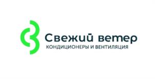 Товарный знак №1159472, принадлежит организации Общество с ограниченной ответственностью "Научно-производственное предприятие "Свежий ветер", ОГРН 1123328006933, ИНН 3328486490