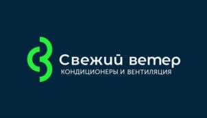Товарный знак №1159473, принадлежит организации Общество с ограниченной ответственностью "Научно-производственное предприятие "Свежий ветер", ОГРН 1123328006933, ИНН 3328486490