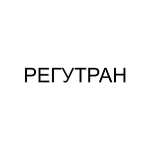 Товарный знак №1159637, принадлежит ИП ЖЕРЛИЦЫН СТАНИСЛАВ НИКОЛАЕВИЧ, ОГРНИП 306770000473322, ИНН 772010680842