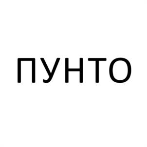 Товарный знак №1159750, принадлежит организации Общество с ограниченной ответственностью «АГРОФИРМА «СЕМАГРО», ОГРН 1067758699788, ИНН 7728598830