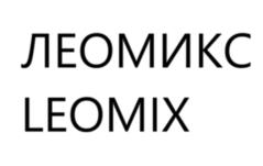 Товарный знак №1159796, принадлежит организации ОБЩЕСТВО С ОГРАНИЧЕННОЙ ОТВЕТСТВЕННОСТЬЮ "ИТАЛИКА", ОГРН 1147847139505, ИНН 7842518075