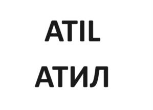 Товарный знак №1159831, принадлежит организации ОБЩЕСТВО С ОГРАНИЧЕННОЙ ОТВЕТСТВЕННОСТЬЮ "ВЕКТОР ПЛЮС", ОГРН 1125249004759, ИНН 5249122510