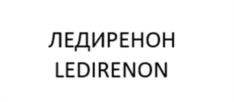Товарный знак №1159871, принадлежит организации Общество с ограниченной ответственностью "АПРИФАРМ НЕМАТЕРИАЛЬНЫЕ АКТИВЫ", ОГРН 1247700473525, ИНН 9704245606