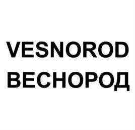 Товарный знак №1159887, принадлежит организации Общество с ограниченной ответственностью "БРОХИМ", ОГРН 1182536001548, ИНН 2536308030