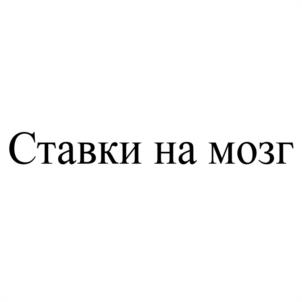 Товарный знак №1159890, принадлежит организации Общество с ограниченной ответственностью «СВ Хоум», ОГРН 1217600019042, ИНН 7604380862